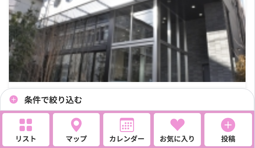 投稿する画面に移動する PC画面
